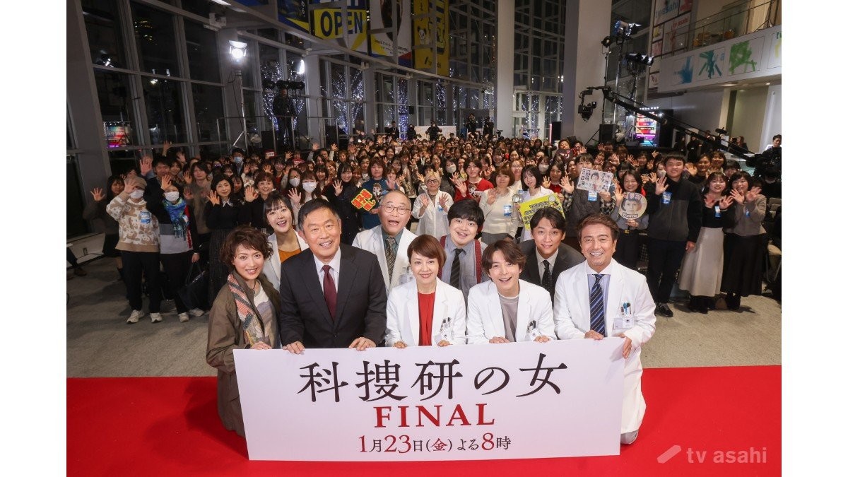 内藤剛志が思わず嫉妬！？ 沢口靖子が語る“マリコの推しシーン”にファンミ会場爆笑