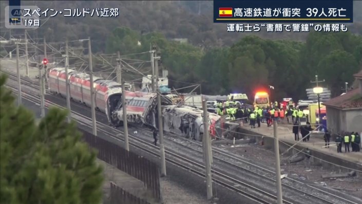 最後部の車両が横転した列車