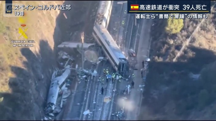 もう片方の列車