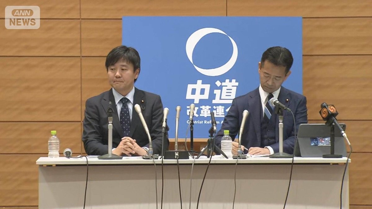 食品消費税「恒久的にゼロ」『中道』基本政策発表　安保法制“合憲”立憲は方針転換？