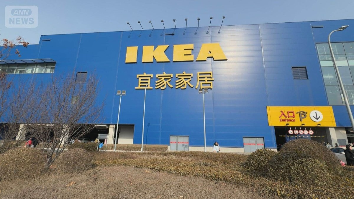 中国でイケア大量閉店　消えた爆買い　中国経済が鈍化？GDP成長率“低水準”