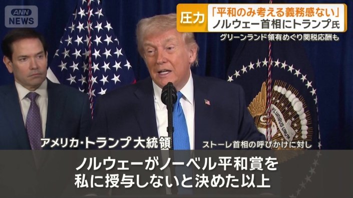 「平和のみを考える義務を感じません」