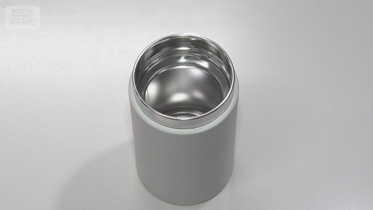 物価高でスープジャーに注目　1食70円で昼まで「温かい一杯」を弁当と一緒に職場に