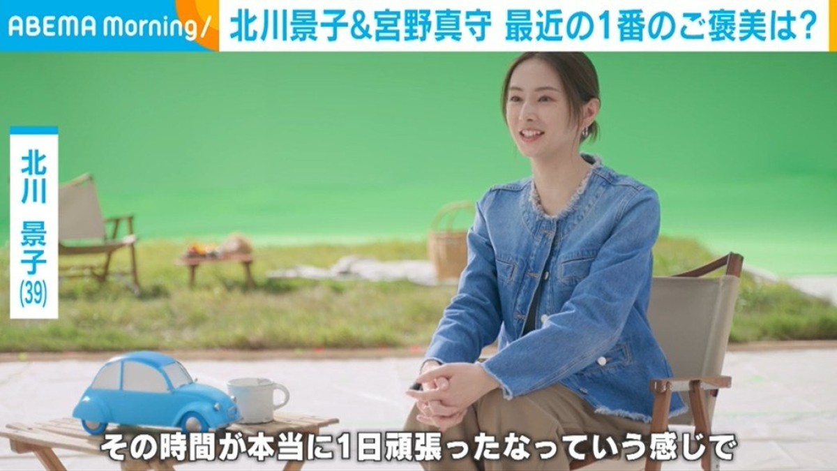 北川景子、1日頑張った“ご褒美”を明かす「子どもが寝た後に甘いもの」