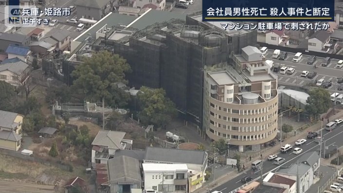 現場のマンション