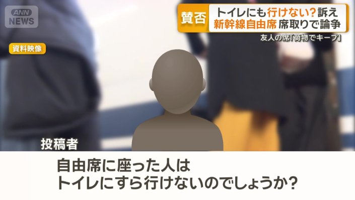 「トイレにも行けない？」
