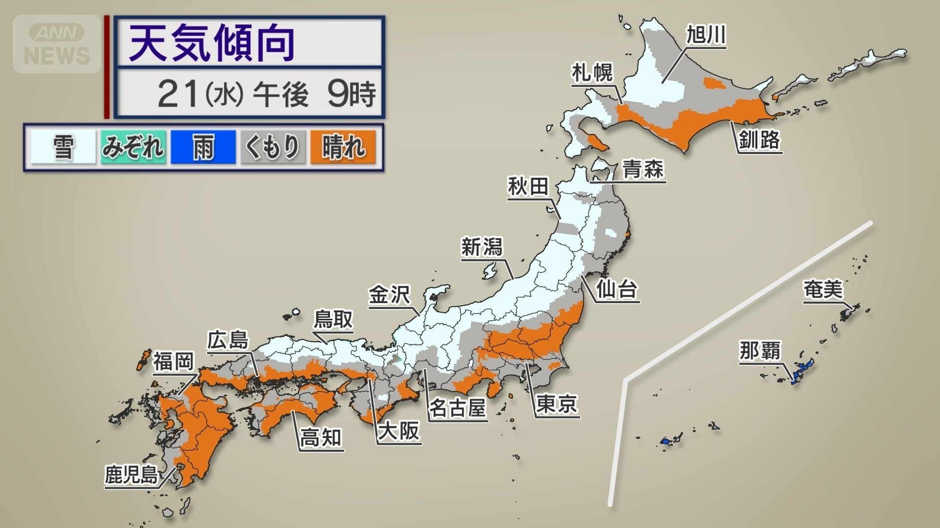 今夜から雪のピークへ