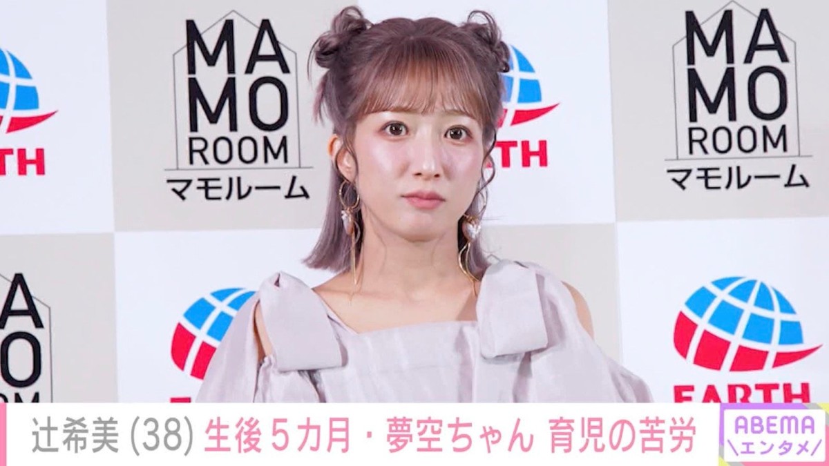 辻希美「深夜2時〜朝6時まで抱っこ」生後5カ月・次女の“癒やし系”最新ショットとともに育児の苦労を告白