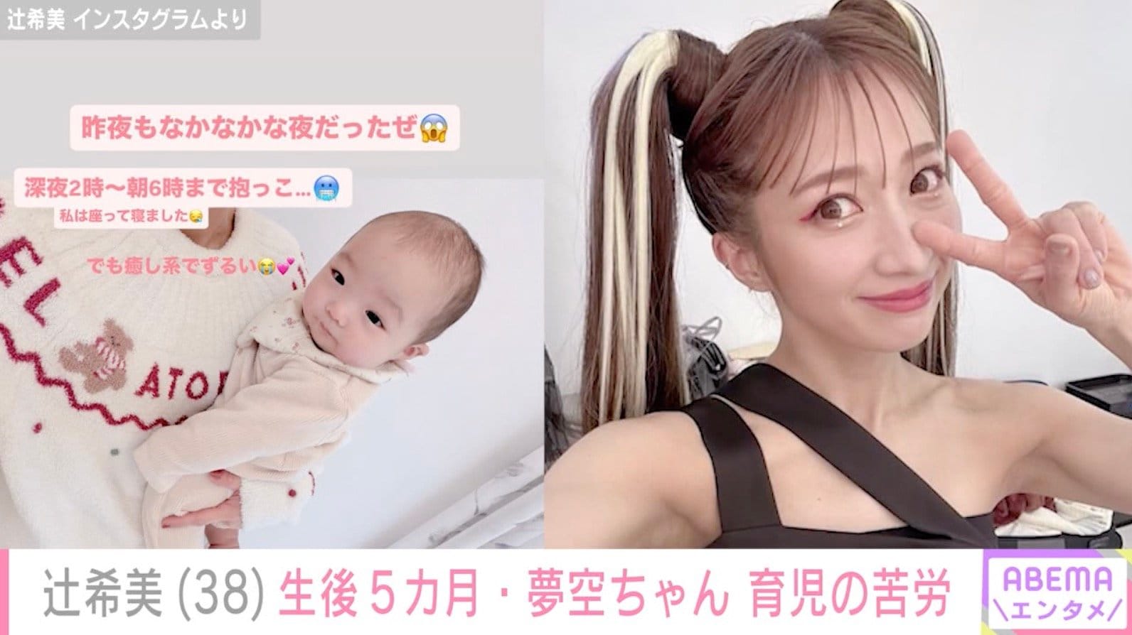 辻希美 Instagramより