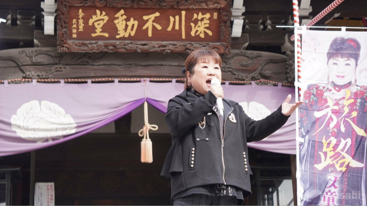 天童よしみ、成田山 深川不動堂で新曲を初披露！ファンの応援に「パワーをいただきました」