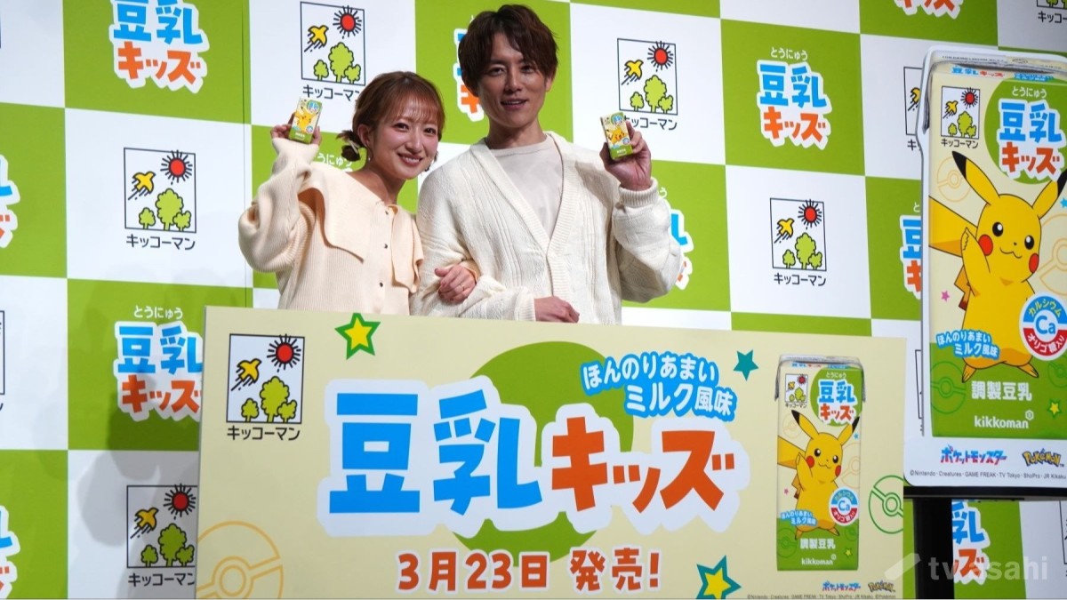 杉浦太陽＆辻希美夫妻、子育てで大切なのは「愛し合うこと」