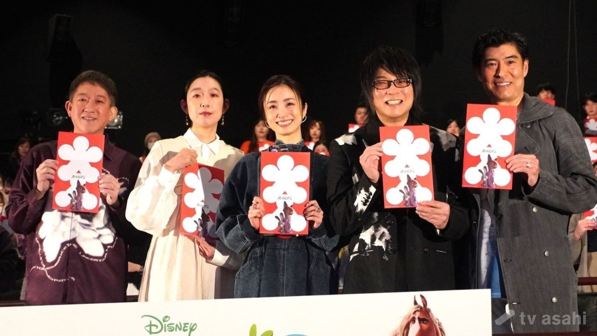 【エンタメ取材現場】上戸彩、森川智之、江口のりこ、高嶋政宏、サバンナ高橋茂雄　ディズニーアニメーション映画「ズートピア2」超メガヒット御礼舞台挨拶