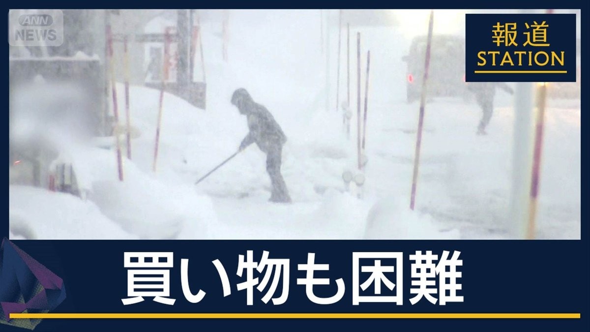 “災害級”大雪の恐れ…関東でも降雪　今季“最強最長”寒波ピークに