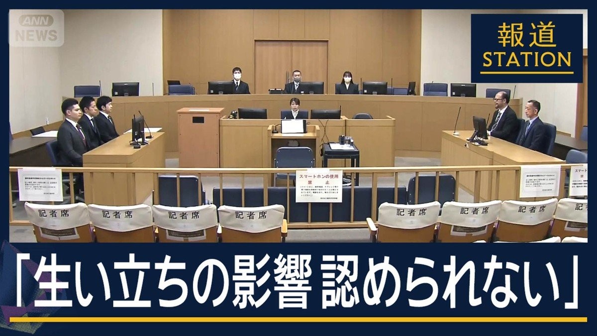 「生い立ちの影響は認められない」安倍元総理銃撃事件 山上被告に「無期懲役」判決