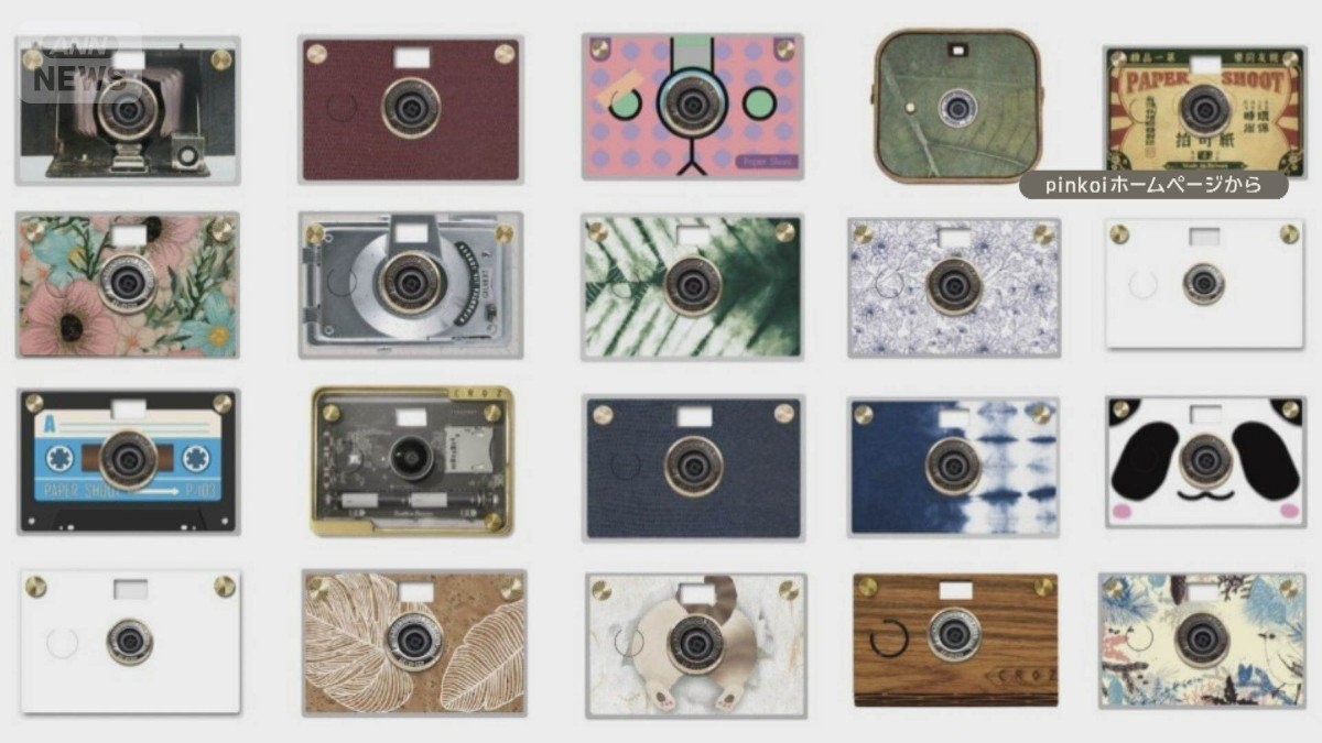 不便さ楽しむ“おもちゃデジタルカメラ”　レトロな雰囲気で若い世代に評判のトイデジ