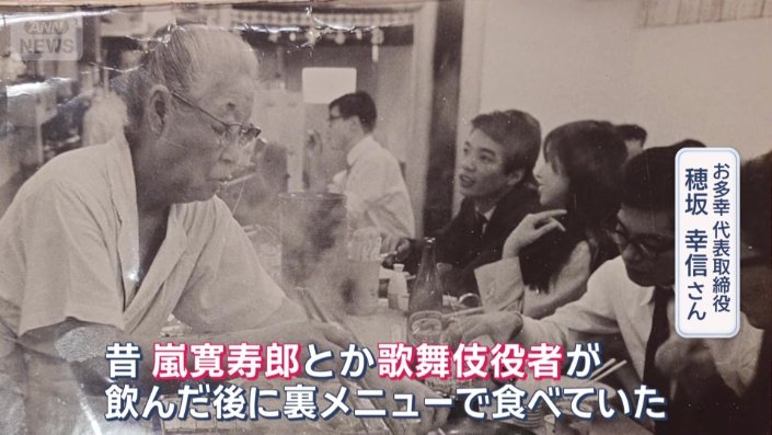 「裏メニューで食べていた」