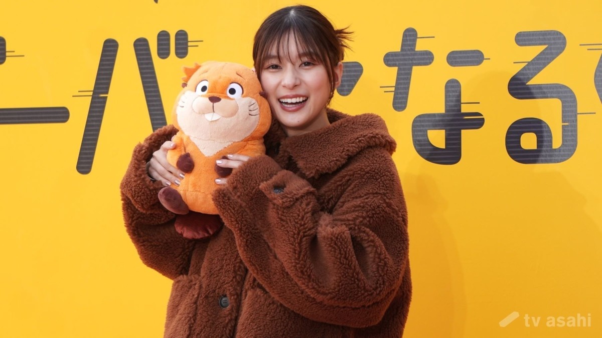 芳根京子、意識を転送したいのは愛するペット！？「その長さがどんだけなものか体験してみたい」