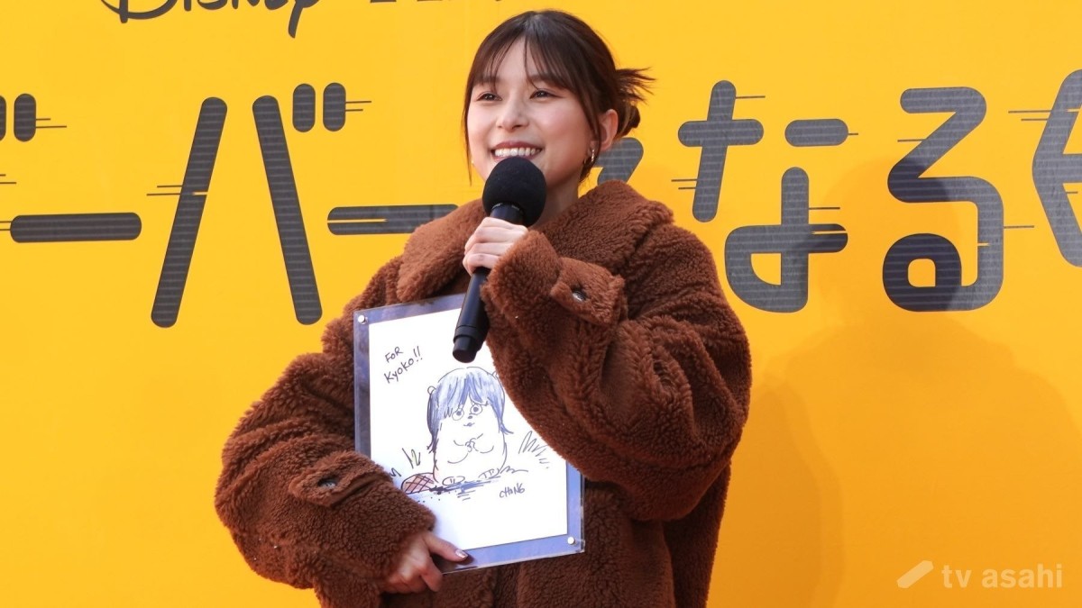 芳根京子、心がけているマイルールは「その空気を作れるように意識している」