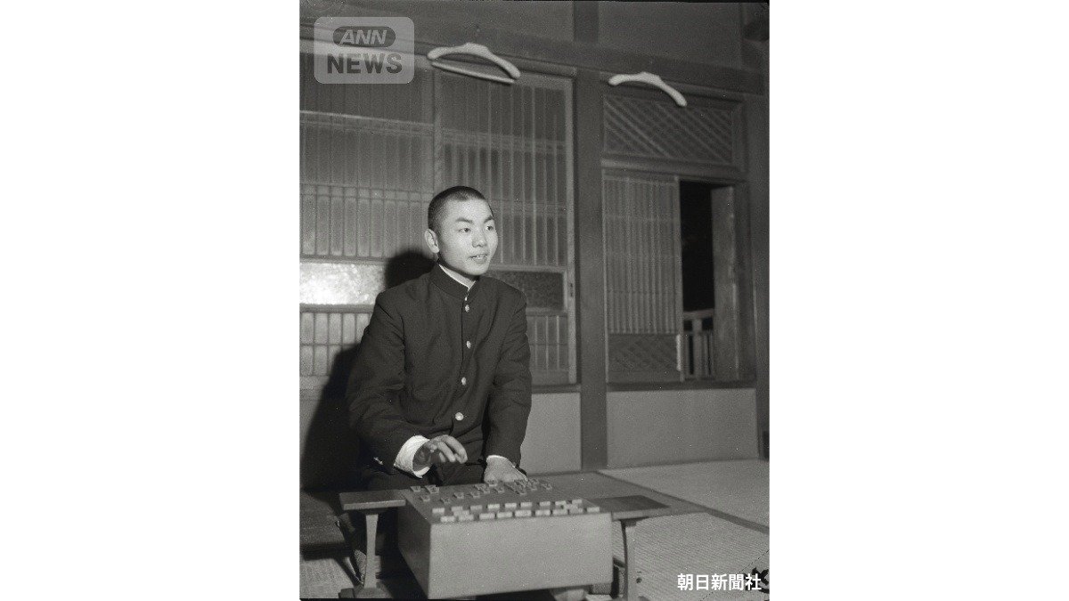 1957年 17歳の加藤一二三さん(提供:朝日新聞社)