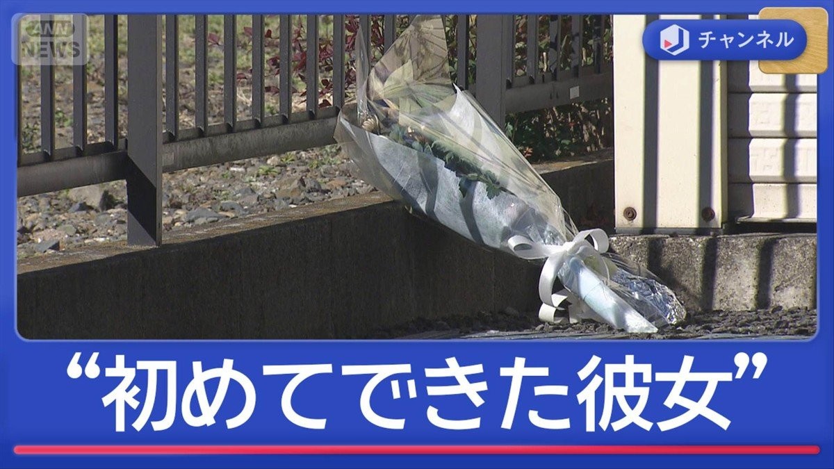 “初めてできた彼女”逮捕の男　容疑否認　ネイリスト殺人