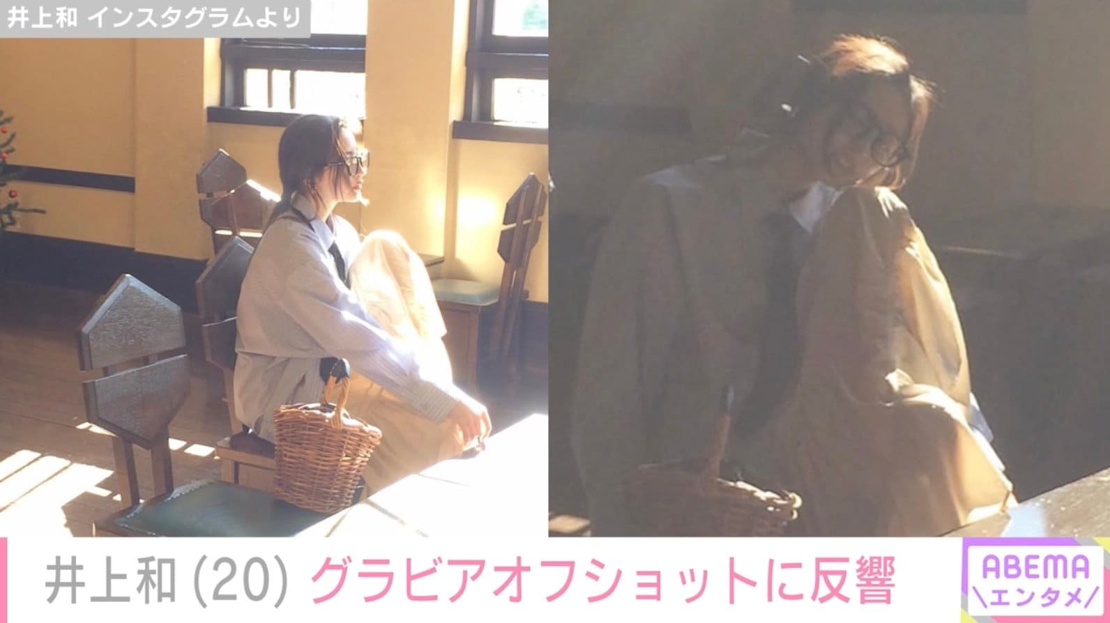 井上和 Instagramより