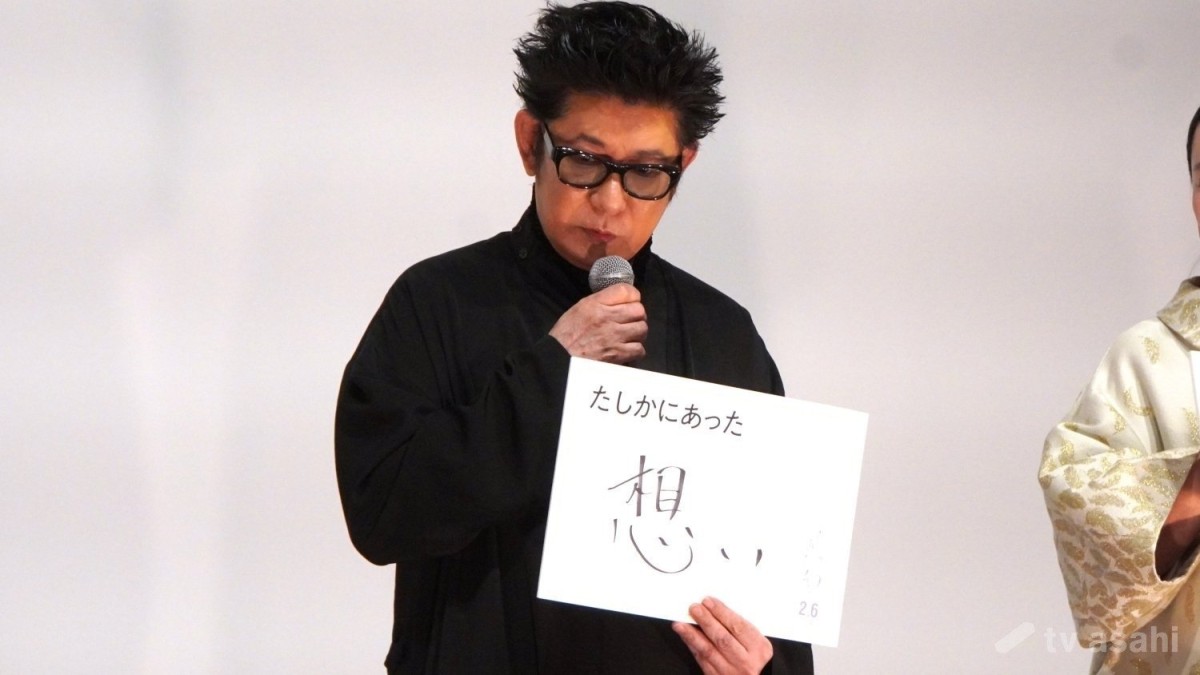 永瀬正敏「弟も心臓の病気だった…」と亡き弟を思う