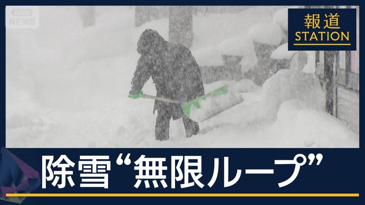 豪雪地帯のインフラ“流雪溝”捨て方にも目配り…今季“最強最長”寒波で積雪急増