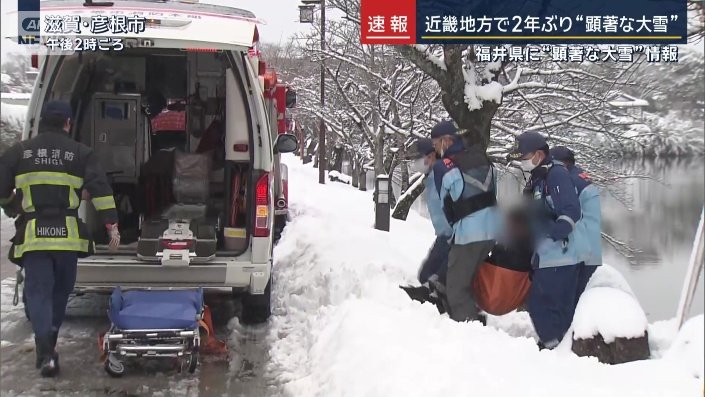 足をくじいた人