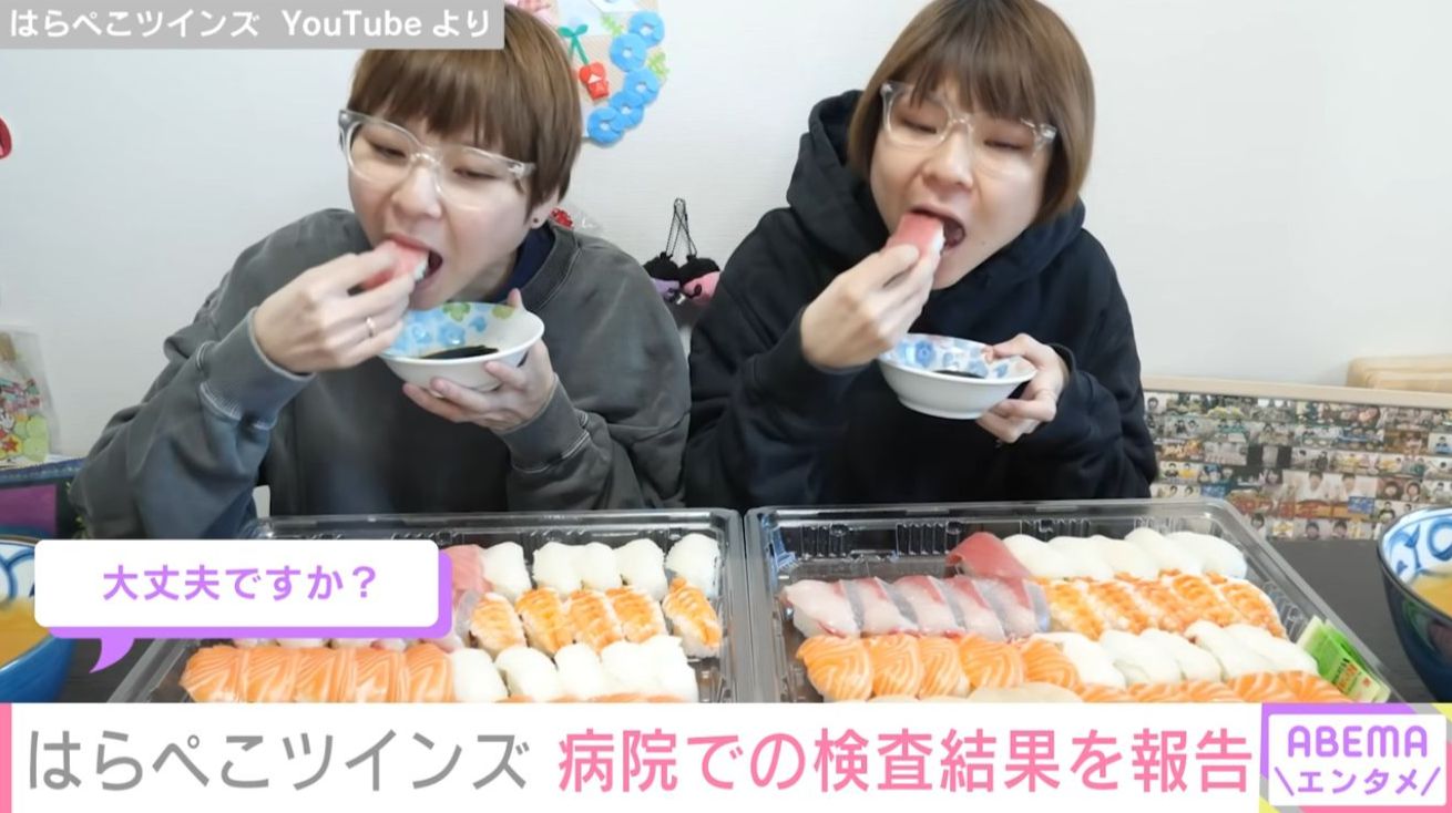 はらぺこツインズ