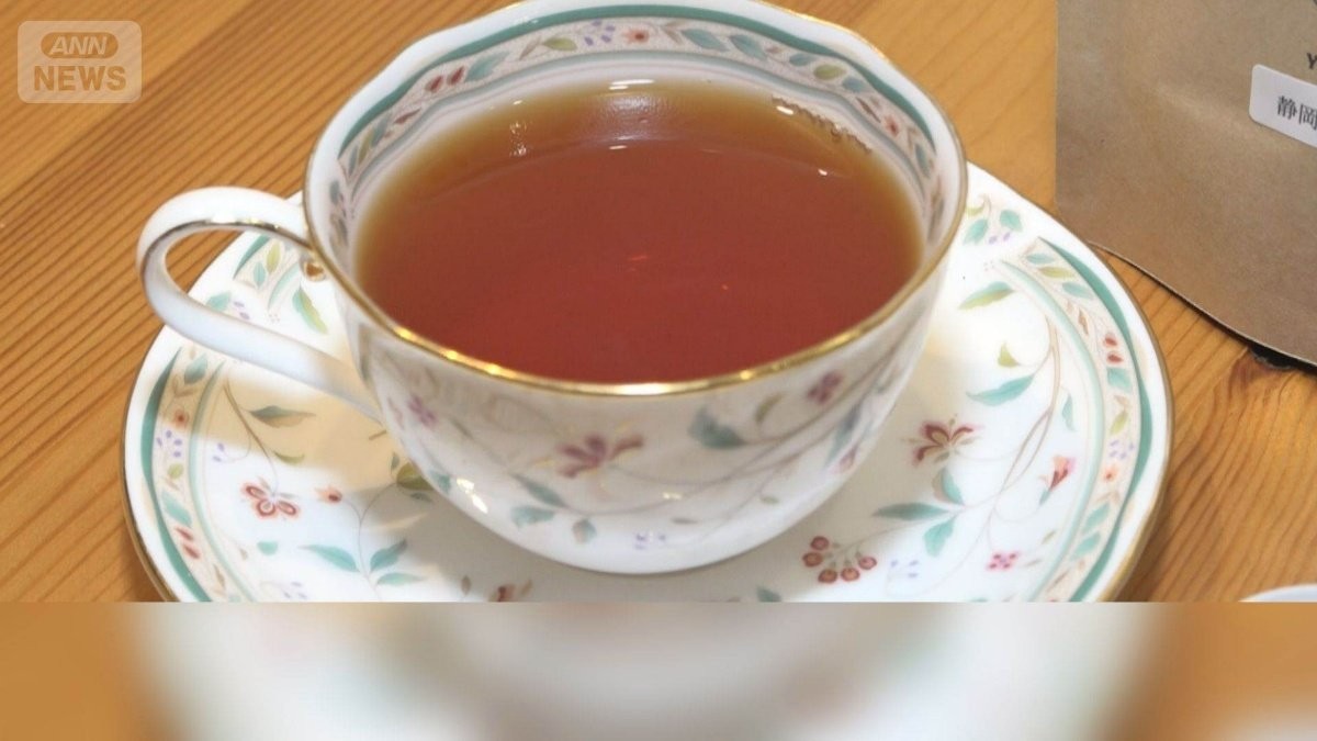 個性ある味と香り「和紅茶」人気　生産拠点1000カ所に増加　急須で入れるのがオススメ