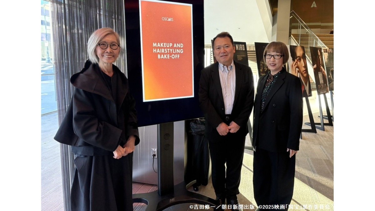 「国宝」、米アカデミー賞で日本映画初の「メイクアップ＆ヘアスタイリング賞」にノミネート」