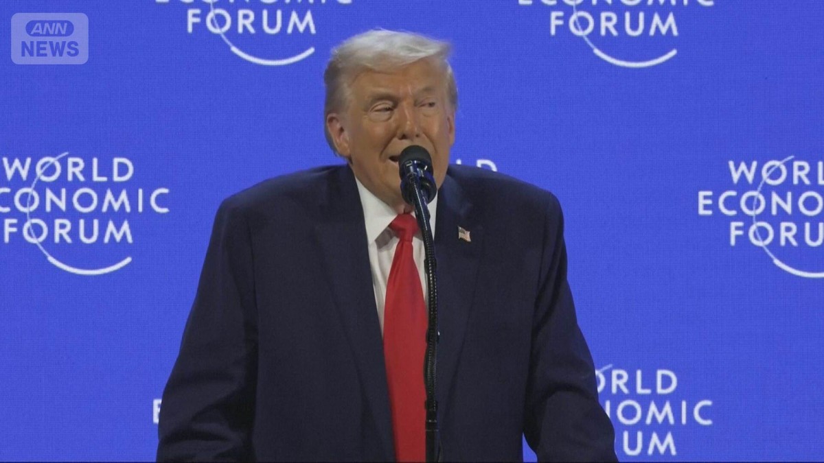 トランプ氏なぜ転換？“強硬姿勢”一転、グリーンランド関税撤回　欧州8カ国が対象