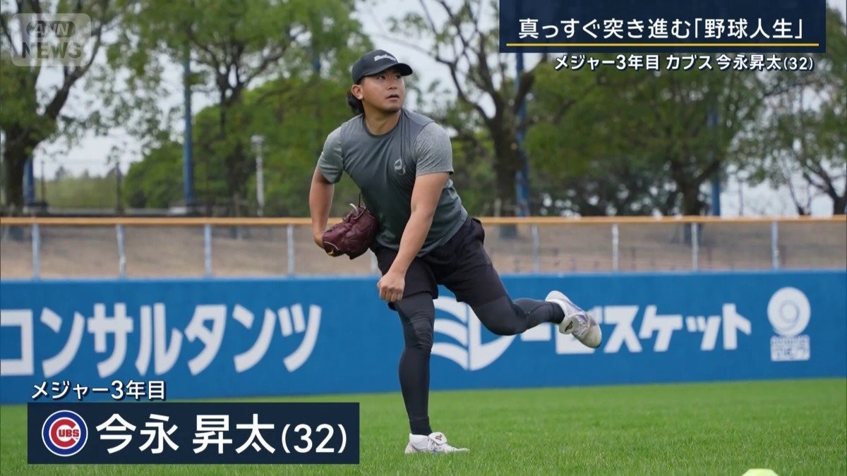 カブス・今永昇太　去年は防御率低下…腕の角度が要因に？　メジャー3年目も得意球のストレートで勝負