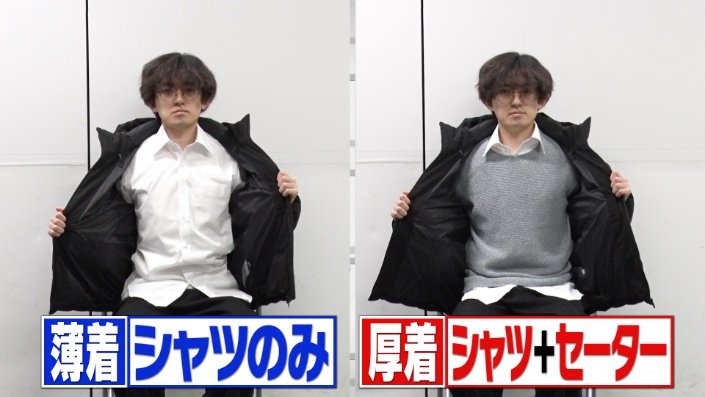 シャツのみ＋セーター