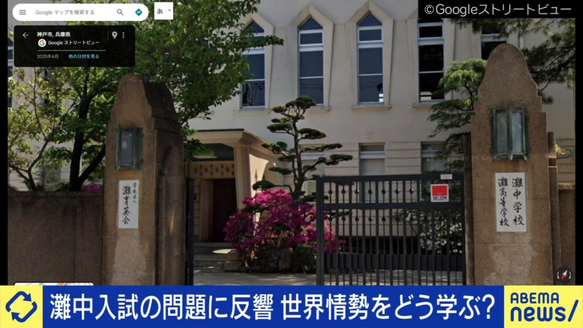 話題の灘中入試問題 パレスチナ視点の詩からの国語問題はプロパガンダになる？イスラム研究者「解釈が異なる題材は入試に不適切」灘中OB「単なる読解問題。寄り添った“答え”は的を射てない」