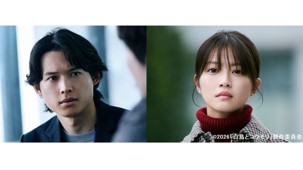 松村北斗×今田美桜がダブル主演！東野圭吾氏の「白鳥とコウモリ」を実写化