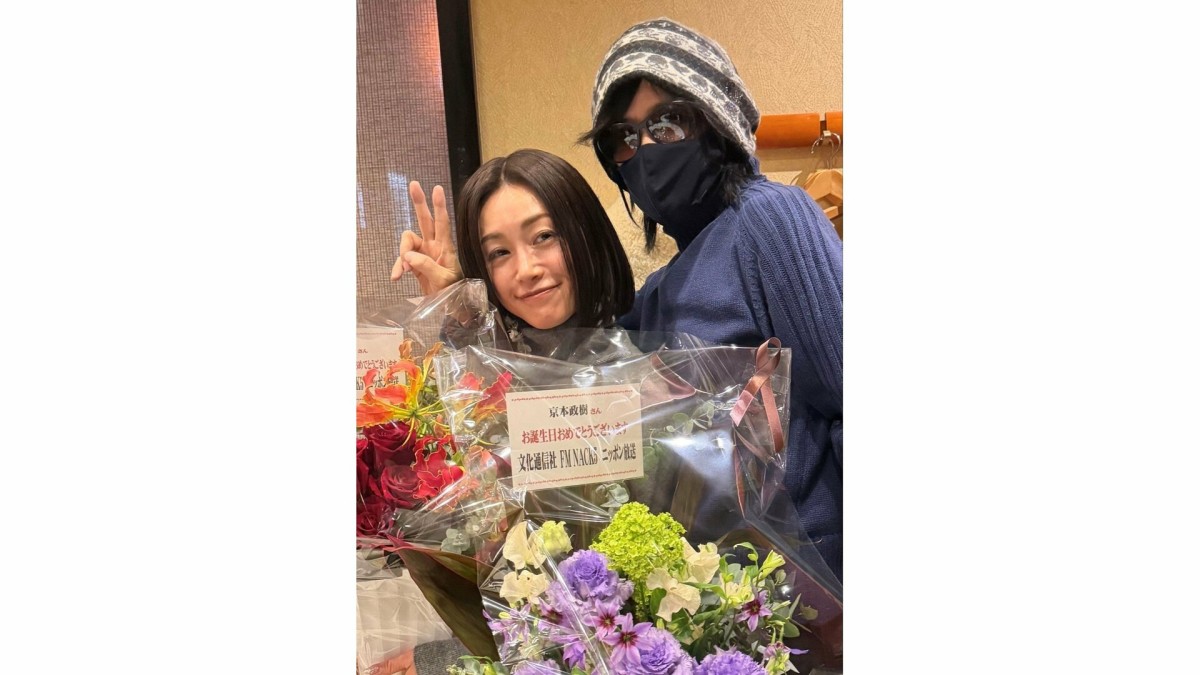 京本政樹と酒井法子が合同の誕生日会を開催！二人とも森田健作の番組で共演