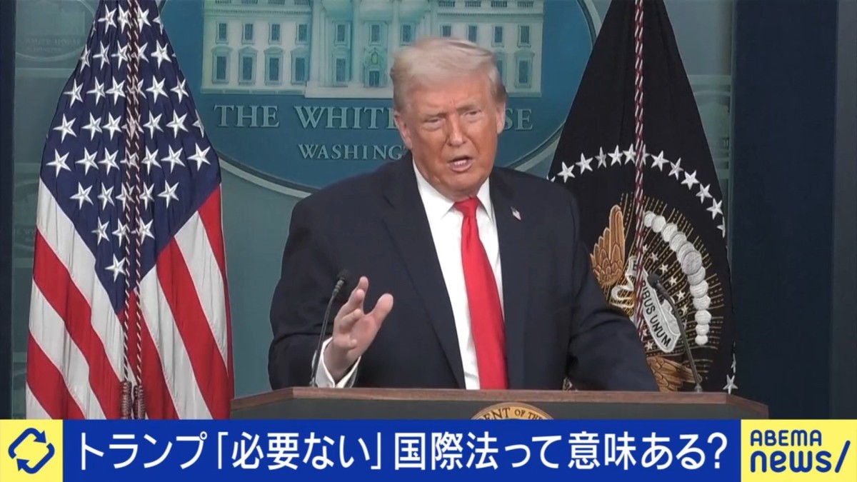 対トランプ大統領で「日・中・欧」の“対関税同盟”ってアリ？国際政治学者が考える理想の一手は