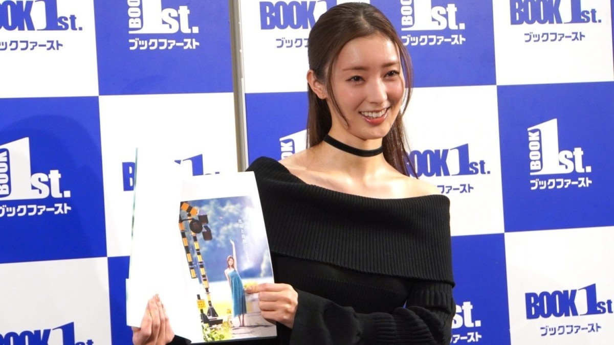 【エンタメ取材現場】宮本茉由　初の写真集「ほんとはね、」発売記念イベント