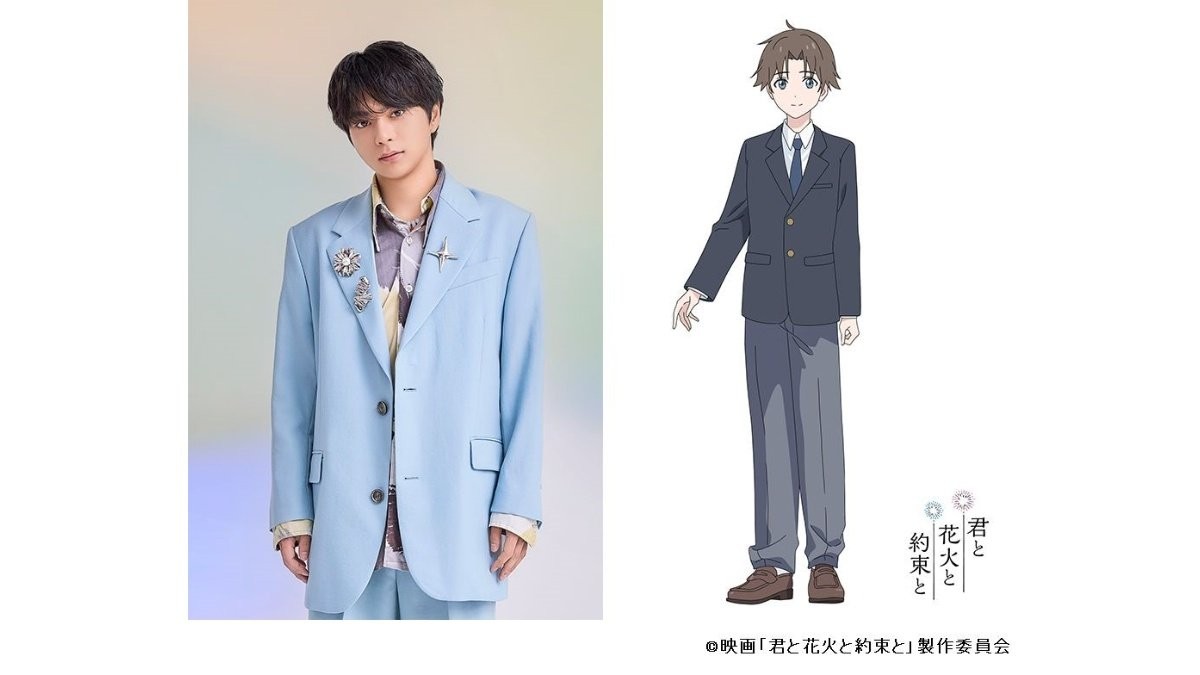 timelesz佐藤勝利、アニメ映画初主演「ずっと願っていました」ヒロインは原菜乃華