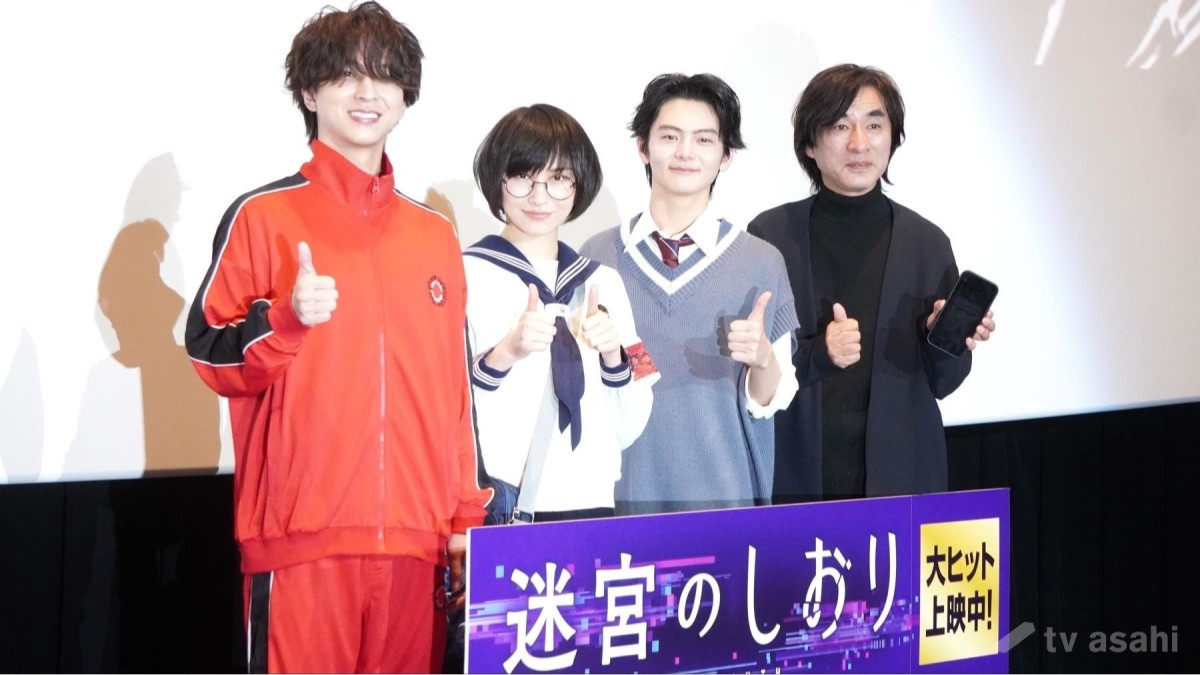 【エンタメ取材現場】新しい学校のリーダーズ・SUZUKA、timelesz・寺西拓人、齋藤潤、河森正治監督　劇場長編アニメーション「迷宮のしおり」公開御礼舞台挨拶
