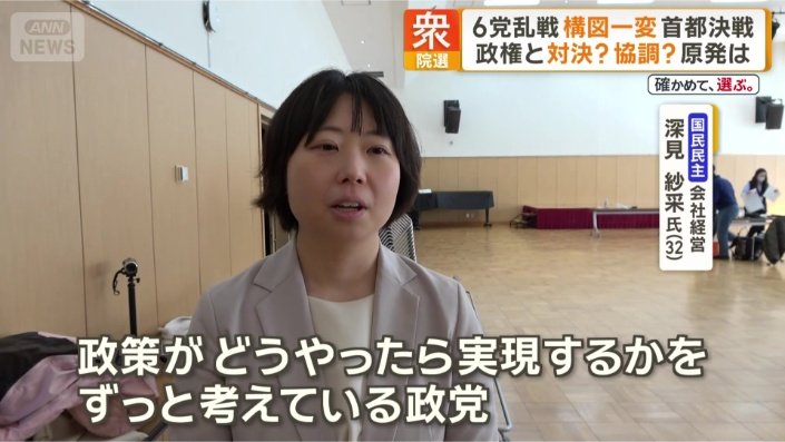 「高市政権の点数」は「100点」