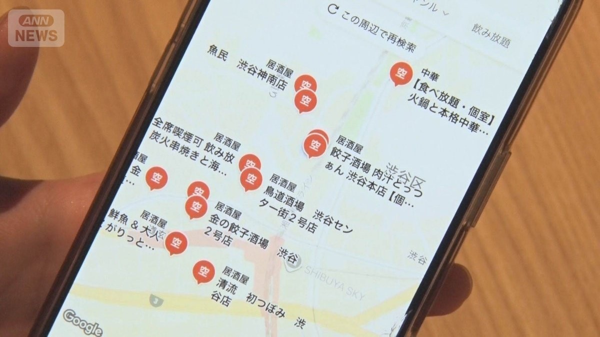 グルメアプリに「席押さえ」機能　急な外食の強い味方に　1分前なら取り消し可