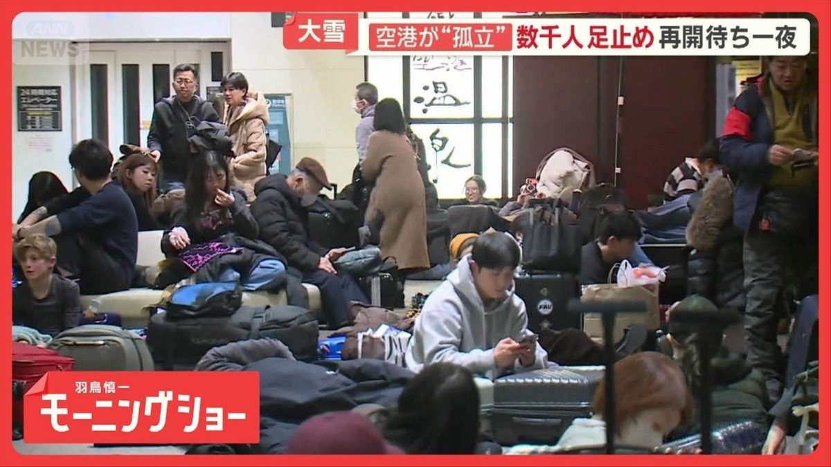 強烈寒波で空港が“孤立”スタック続出　70代トリオが雪かき奮闘　真冬の選挙に影響も