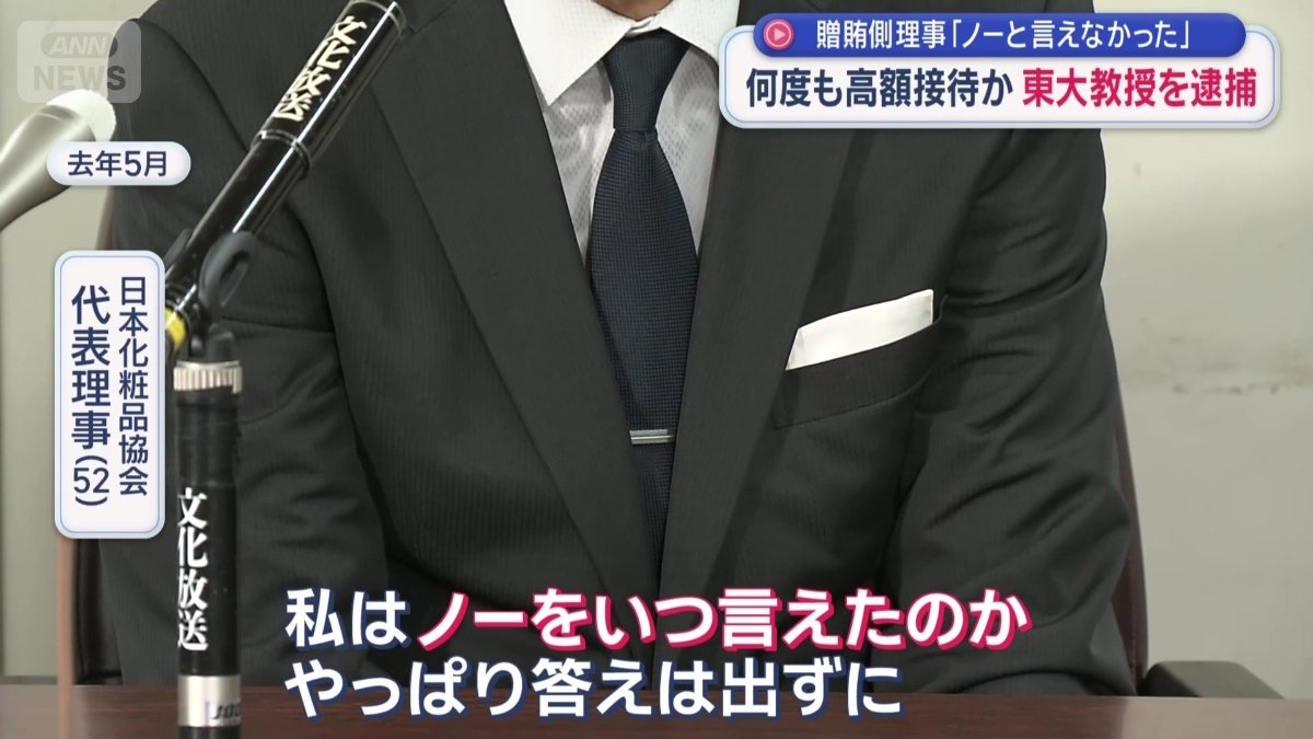 「どこへ戻ってもノーを言えない」