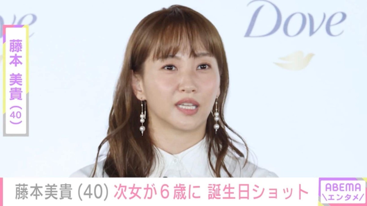 庄司智春（50）の“父娘デート”が話題の次女 藤本美貴（40）が6歳の誕生日ショット披露「あっという間に大きくなるなぁ〜」
