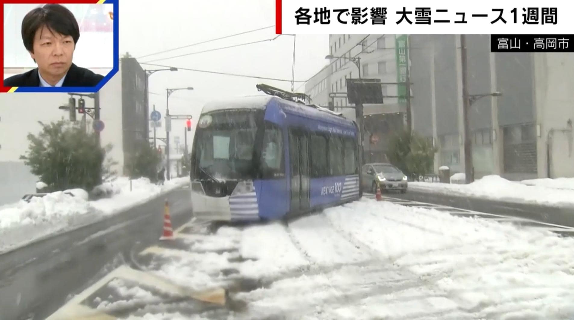 北海道でマイナス28度以下、富山で路面電車脱線…各地で大雪被害、中国「万里の長城」でも観光客が悪戦苦闘