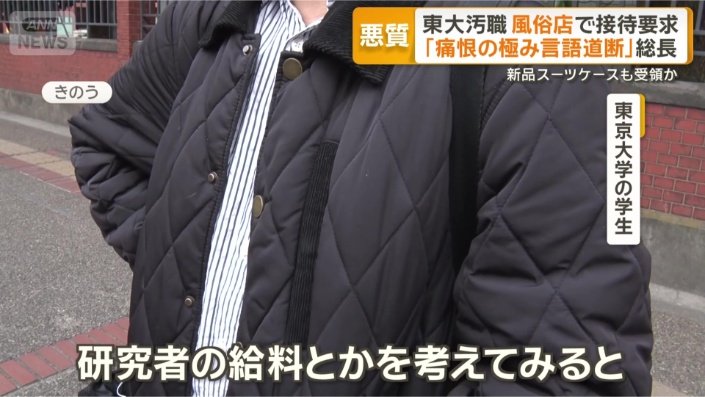 そういうことも起きる