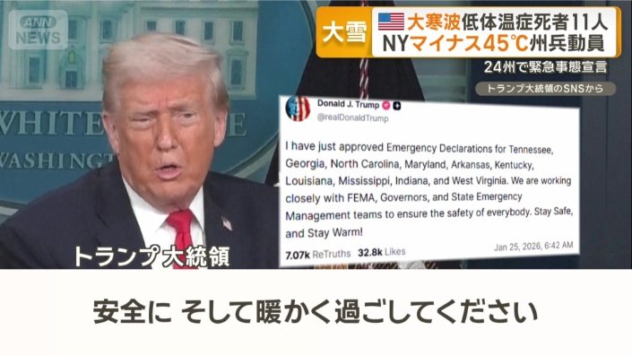 緊急メッセージで呼びかけ