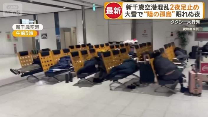 設置されたイスの上で寝袋にくるまった人たち